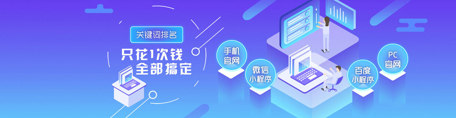 越西百度推广竞价