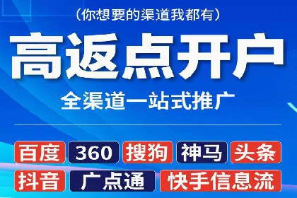 案例分析：SEM服务实现线上线下联动