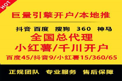 微博信息流广告投放技巧分享